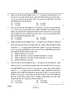 Accountancy (लेखाशास्त्र) 2024-2025 - CBSE 12th - Class 12 [कक्षा १२] - CBSE (Central Board of Secondary Education) question paper with PDF download