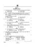 Accountancy (लेखाशास्त्र) 2024-2025 - CBSE 12th - Class 12 [कक्षा १२] - CBSE (Central Board of Secondary Education) question paper with PDF download