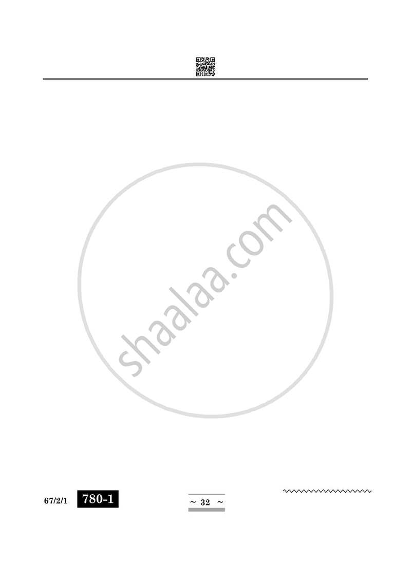 Accountancy (लेखाशास्त्र) 2024-2025 - CBSE 12th - Class 12 [कक्षा १२] - CBSE (Central Board of Secondary Education) question paper with PDF download