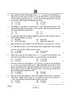 Accountancy (लेखाशास्त्र) 2024-2025 - CBSE 12th - Class 12 [कक्षा १२] - CBSE (Central Board of Secondary Education) question paper with PDF download