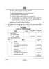 Accountancy (लेखाशास्त्र) 2024-2025 - CBSE 12th - Class 12 [कक्षा १२] - CBSE (Central Board of Secondary Education) question paper with PDF download