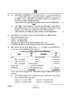 Accountancy (लेखाशास्त्र) 2024-2025 - CBSE 12th - Class 12 [कक्षा १२] - CBSE (Central Board of Secondary Education) question paper with PDF download