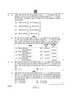 Accountancy (लेखाशास्त्र) 2024-2025 - CBSE 12th - Class 12 [कक्षा १२] - CBSE (Central Board of Secondary Education) question paper with PDF download