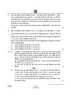 Accountancy (लेखाशास्त्र) 2024-2025 - CBSE 12th - Class 12 [कक्षा १२] - CBSE (Central Board of Secondary Education) question paper with PDF download
