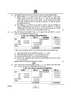 Accountancy (लेखाशास्त्र) 2024-2025 - CBSE 12th - Class 12 [कक्षा १२] - CBSE (Central Board of Secondary Education) question paper with PDF download
