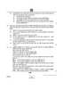 Accountancy (लेखाशास्त्र) 2024-2025 - CBSE 12th - Class 12 [कक्षा १२] - CBSE (Central Board of Secondary Education) question paper with PDF download