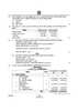 Accountancy (लेखाशास्त्र) 2024-2025 - CBSE 12th - Class 12 [कक्षा १२] - CBSE (Central Board of Secondary Education) question paper with PDF download