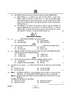 Accountancy (लेखाशास्त्र) 2024-2025 - CBSE 12th - Class 12 [कक्षा १२] - CBSE (Central Board of Secondary Education) question paper with PDF download