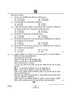 Accountancy (लेखाशास्त्र) 2024-2025 - CBSE 12th - Class 12 [कक्षा १२] - CBSE (Central Board of Secondary Education) question paper with PDF download