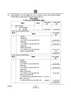Accountancy (लेखाशास्त्र) 2024-2025 - CBSE 12th - Class 12 [कक्षा १२] - CBSE (Central Board of Secondary Education) question paper with PDF download