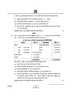 Accountancy (लेखाशास्त्र) 2024-2025 - CBSE 12th - Class 12 [कक्षा १२] - CBSE (Central Board of Secondary Education) question paper with PDF download