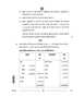 Accountancy (लेखाशास्त्र) 2025-2026 - CBSE 12th - Class 12 [कक्षा १२] - CBSE (Central Board of Secondary Education) question paper with PDF download