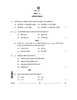 Accountancy (लेखाशास्त्र) 2025-2026 - CBSE 12th - Class 12 [कक्षा १२] - CBSE (Central Board of Secondary Education) question paper with PDF download
