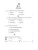 Accountancy (लेखाशास्त्र) 2025-2026 - CBSE 12th - Class 12 [कक्षा १२] - CBSE (Central Board of Secondary Education) question paper with PDF download