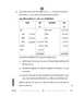 Accountancy (लेखाशास्त्र) 2025-2026 - CBSE 12th - Class 12 [कक्षा १२] - CBSE (Central Board of Secondary Education) question paper with PDF download