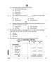 Accountancy (लेखाशास्त्र) 2025-2026 - CBSE 12th - Class 12 [कक्षा १२] - CBSE (Central Board of Secondary Education) question paper with PDF download