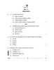 Accountancy (लेखाशास्त्र) 2025-2026 - CBSE 12th - Class 12 [कक्षा १२] - CBSE (Central Board of Secondary Education) question paper with PDF download