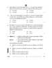 Accountancy (लेखाशास्त्र) 2025-2026 - CBSE 12th - Class 12 [कक्षा १२] - CBSE (Central Board of Secondary Education) question paper with PDF download