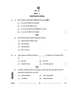 Accountancy (लेखाशास्त्र) 2025-2026 - CBSE 12th - Class 12 [कक्षा १२] - CBSE (Central Board of Secondary Education) question paper with PDF download