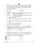 Accountancy (लेखाशास्त्र) 2025-2026 - CBSE 12th - Class 12 [कक्षा १२] - CBSE (Central Board of Secondary Education) question paper with PDF download