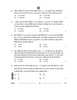 Accountancy (लेखाशास्त्र) 2025-2026 - CBSE 12th - Class 12 [कक्षा १२] - CBSE (Central Board of Secondary Education) question paper with PDF download