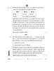 Accountancy (लेखाशास्त्र) 2025-2026 - CBSE 12th - Class 12 [कक्षा १२] - CBSE (Central Board of Secondary Education) question paper with PDF download