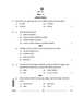 Accountancy (लेखाशास्त्र) 2025-2026 - CBSE 12th - Class 12 [कक्षा १२] - CBSE (Central Board of Secondary Education) question paper with PDF download