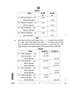 Accountancy (लेखाशास्त्र) 2025-2026 - CBSE 12th - Class 12 [कक्षा १२] - CBSE (Central Board of Secondary Education) question paper with PDF download