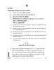 Accountancy (लेखाशास्त्र) 2025-2026 - CBSE 12th - Class 12 [कक्षा १२] - CBSE (Central Board of Secondary Education) question paper with PDF download