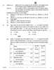 Accountancy (लेखाशास्त्र) 2025-2026 - CBSE 12th - Class 12 [कक्षा १२] - CBSE (Central Board of Secondary Education) question paper with PDF download