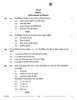 Accountancy (लेखाशास्त्र) 2025-2026 - CBSE 12th - Class 12 [कक्षा १२] - CBSE (Central Board of Secondary Education) question paper with PDF download