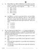 Accountancy (लेखाशास्त्र) 2025-2026 - CBSE 12th - Class 12 [कक्षा १२] - CBSE (Central Board of Secondary Education) question paper with PDF download
