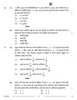 Accountancy (लेखाशास्त्र) 2025-2026 - CBSE 12th - Class 12 [कक्षा १२] - CBSE (Central Board of Secondary Education) question paper with PDF download