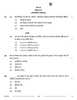 Accountancy (लेखाशास्त्र) 2025-2026 - CBSE 12th - Class 12 [कक्षा १२] - CBSE (Central Board of Secondary Education) question paper with PDF download