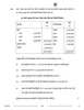 Accountancy (लेखाशास्त्र) 2025-2026 - CBSE 12th - Class 12 [कक्षा १२] - CBSE (Central Board of Secondary Education) question paper with PDF download