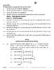 Accountancy (लेखाशास्त्र) 2025-2026 - CBSE 12th - Class 12 [कक्षा १२] - CBSE (Central Board of Secondary Education) question paper with PDF download
