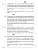 Accountancy (लेखाशास्त्र) 2025-2026 - CBSE 12th - Class 12 [कक्षा १२] - CBSE (Central Board of Secondary Education) question paper with PDF download