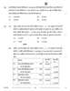 Accountancy (लेखाशास्त्र) 2025-2026 - CBSE 12th - Class 12 [कक्षा १२] - CBSE (Central Board of Secondary Education) question paper with PDF download