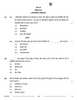 Accountancy (लेखाशास्त्र) 2025-2026 - CBSE 12th - Class 12 [कक्षा १२] - CBSE (Central Board of Secondary Education) question paper with PDF download