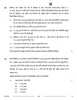 Accountancy (लेखाशास्त्र) 2025-2026 - CBSE 12th - Class 12 [कक्षा १२] - CBSE (Central Board of Secondary Education) question paper with PDF download