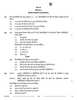 Accountancy (लेखाशास्त्र) 2025-2026 - CBSE 12th - Class 12 [कक्षा १२] - CBSE (Central Board of Secondary Education) question paper with PDF download