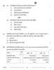 Accountancy (लेखाशास्त्र) 2025-2026 - CBSE 12th - Class 12 [कक्षा १२] - CBSE (Central Board of Secondary Education) question paper with PDF download