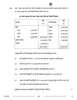 Accountancy (लेखाशास्त्र) 2025-2026 - CBSE 12th - Class 12 [कक्षा १२] - CBSE (Central Board of Secondary Education) question paper with PDF download