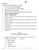 Accountancy (लेखाशास्त्र) 2025-2026 - CBSE 12th - Class 12 [कक्षा १२] - CBSE (Central Board of Secondary Education) question paper with PDF download