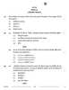 Accountancy (लेखाशास्त्र) 2025-2026 - CBSE 12th - Class 12 [कक्षा १२] - CBSE (Central Board of Secondary Education) question paper with PDF download
