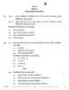 Accountancy (लेखाशास्त्र) 2025-2026 - CBSE 12th - Class 12 [कक्षा १२] - CBSE (Central Board of Secondary Education) question paper with PDF download
