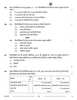Accountancy (लेखाशास्त्र) 2025-2026 - CBSE 12th - Class 12 [कक्षा १२] - CBSE (Central Board of Secondary Education) question paper with PDF download