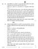 Accountancy (लेखाशास्त्र) 2025-2026 - CBSE 12th - Class 12 [कक्षा १२] - CBSE (Central Board of Secondary Education) question paper with PDF download