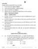 Accountancy (लेखाशास्त्र) 2025-2026 - CBSE 12th - Class 12 [कक्षा १२] - CBSE (Central Board of Secondary Education) question paper with PDF download