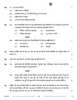 Accountancy (लेखाशास्त्र) 2025-2026 - CBSE 12th - Class 12 [कक्षा १२] - CBSE (Central Board of Secondary Education) question paper with PDF download